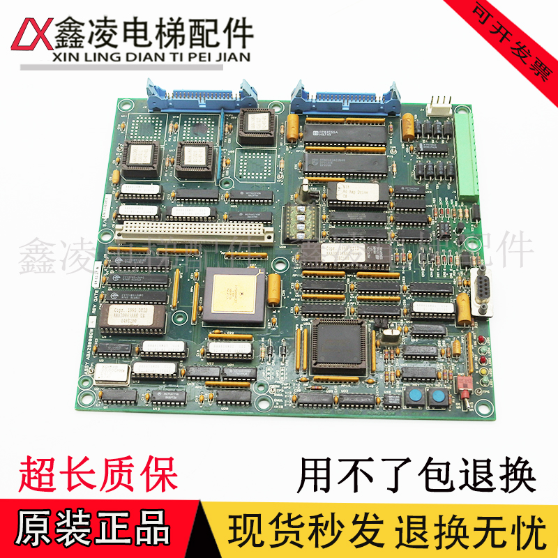 奥的斯电梯OVF30变频器主板 E311主板 ABA26800GW4/ ABA26800GW1