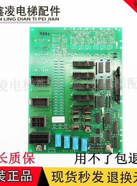 三菱电梯配件 三菱GPS-3群控板 KCC-704A/702A/B/C/KCC-710A全新