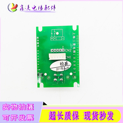 三菱电梯按钮DA482A101G01/G02/G03三菱按钮B102-A带字片配件原装