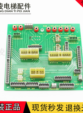 林肯电梯轿顶/插件板E360224 DY-S操纵器调试板LCM600-JD KZG现货
