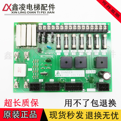 三菱电梯/GPS-3电梯电源板|KCN-710A P203722B000G01全新现货质保