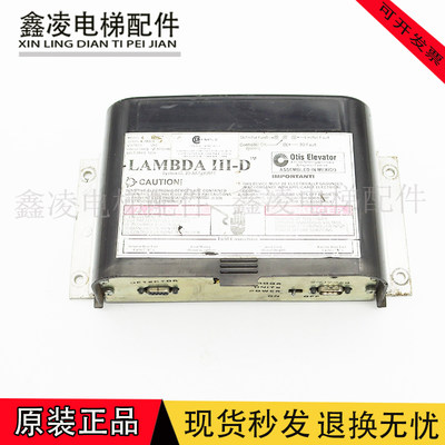 奥的斯电梯LAMBDAIII-D光幕电源盒ACA24591R1 AAA24591T 包邮