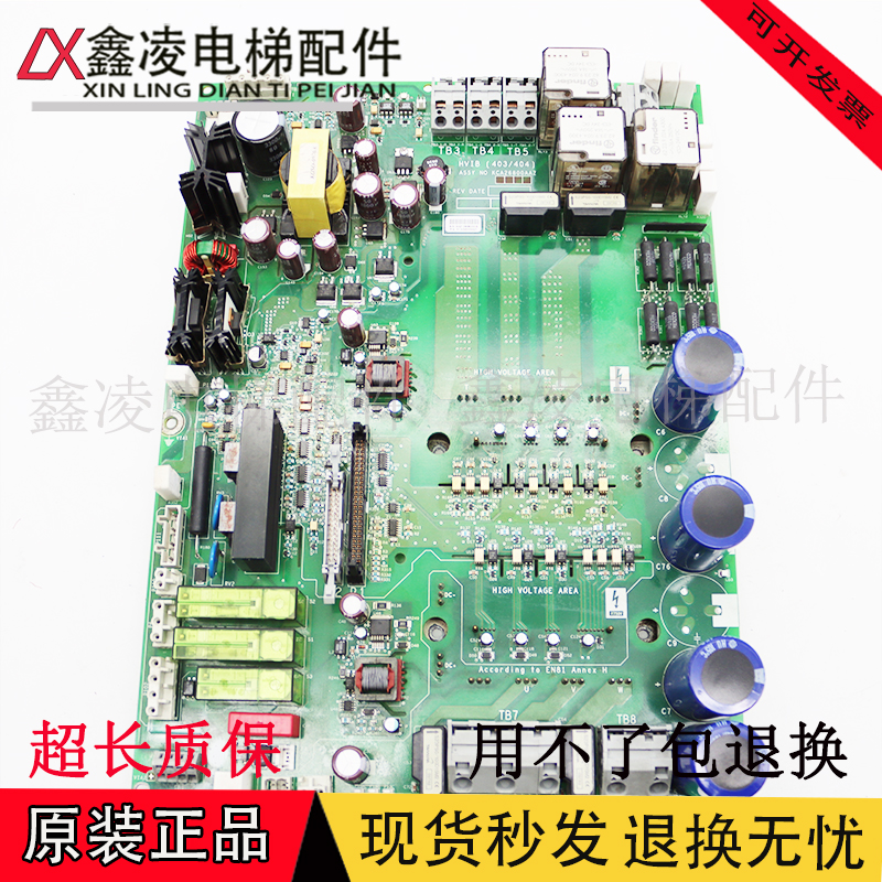 奥的斯变频器驱动板HVIB KCA/KDA26800ABC2电梯KDA26800AAZ1 AAZ2