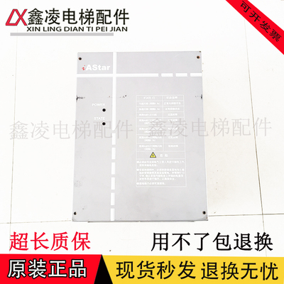 电梯配件 S3变频器 AS.RG4022E 原装现货22KW 质保实拍 秒发