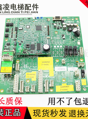 奥的斯GECB-AP主板 DAA/DBA/DCA/DDA26800AY2/3/5/6/7/12/13/15