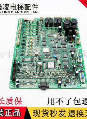 奥的斯电梯主板 LMCB V4.1 LMCBU11 电子板 实物拍照电梯配件