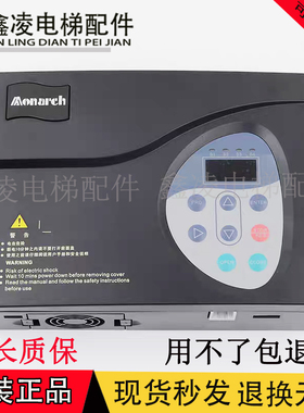 门机盒 默纳克门机变频器NICE-D-ASOP2/SOP4/NICE900变频器质保