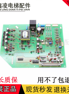 适用于永大电梯驱动板FB-BDC(B0)高压板ASSY NO：W2000631全新
