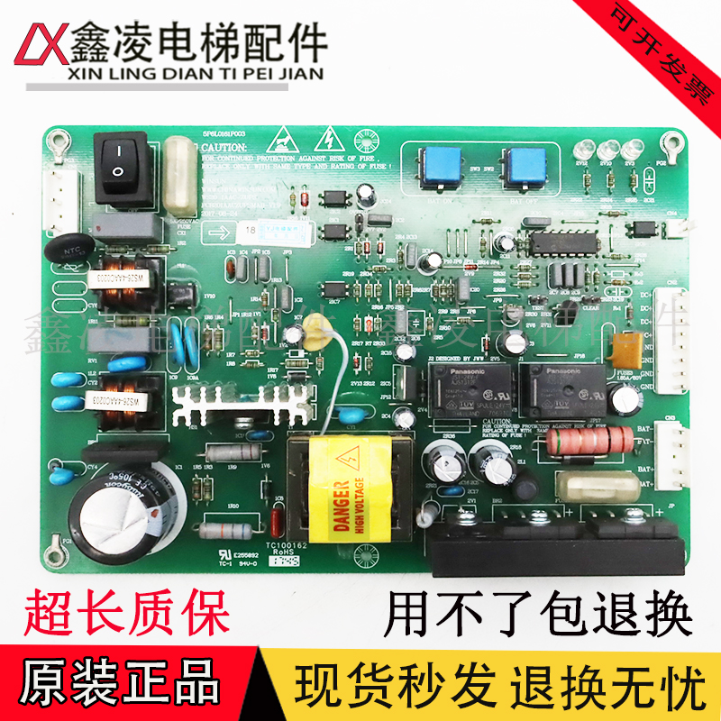 东芝电梯不间断电源 WS20-1AAC-ZUPS 2AAC 5P6L0161P003 原装现货