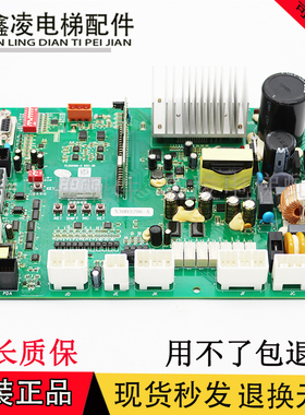 日立电梯门机板PL000168-C全新电梯驱动板DSC-3D图号N3003296-A/B