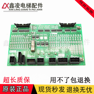 三菱HOPE电梯接口板W1板P203721B000G01/P203721B000G02原装正品