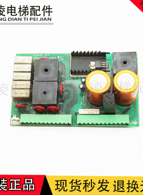 通力电路板TMS600KM501489G01 REV1.0 501492H03