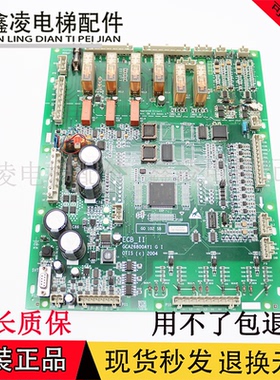 奥的斯电梯GECB-AP主板DBA/DCA/DDA26800AY2/3/5/6/7/12/13/15