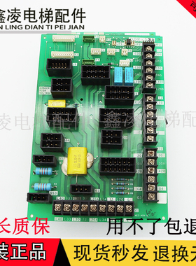 三菱GPS电梯门机板 门机接口板DOR-525A P231702B000G01 DOR-530A