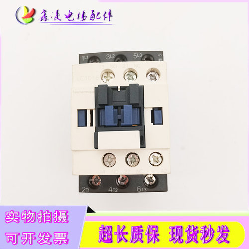 施耐德交流接触器 LC1D18F7C 32A/690V/6KV 电梯LC1D18...C 全新