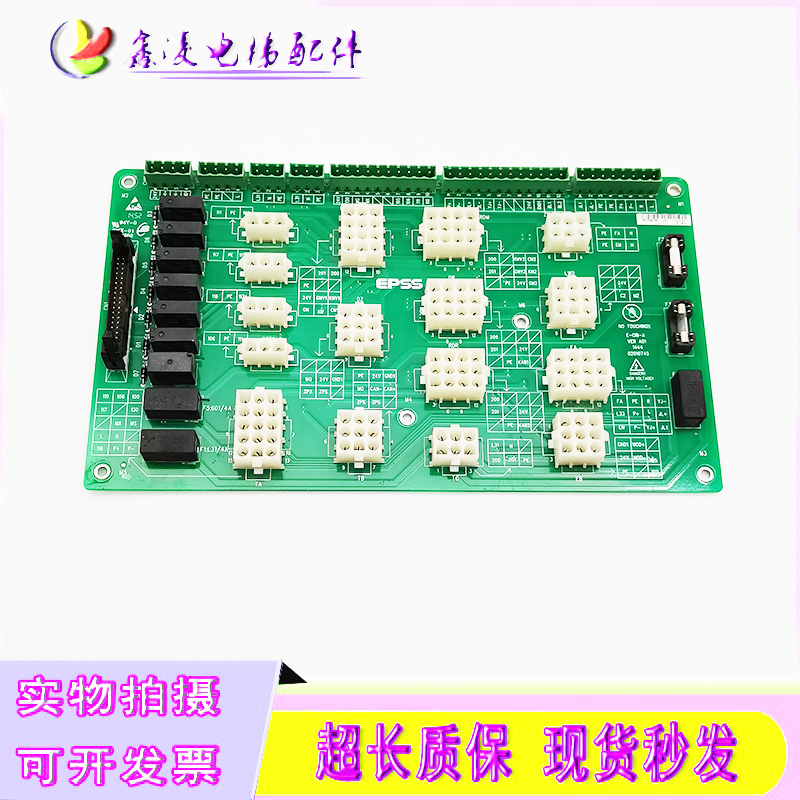 怡达快速电梯EPSS接线板E-KIB-A 通讯板E-CIB-A实拍全新正品秒发