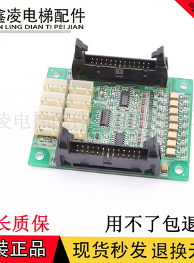 中秀韦伯轿厢通讯板控制板/ZXK-CAN01D/WP-CAN01指令板ZXK-CAN02D