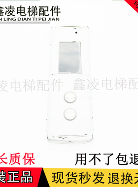 TFT430DT-V2.1 4.3寸西子奥的斯电梯液晶显示器外呼板T430DT-V2.1