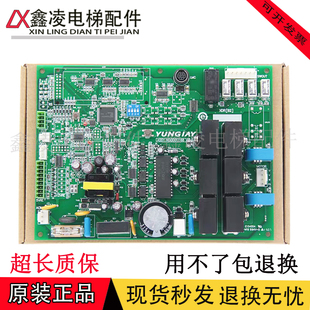 原装永大电梯门机板DD011267 DC007592 永大XDR(B2) (B1)驱动板正