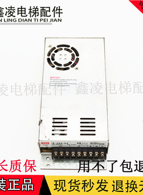 350W开关电源S-350-24伏220转24V15a12V33A36V48V直流400WS-350-2