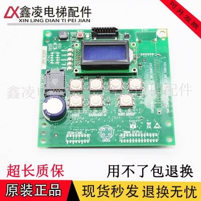 迅达S3300电梯主板显示板560194 560193 程序CPU全新ID NR.591887