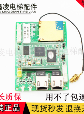 三菱电梯配件/三菱语音报站板D023-DE1-2V3/DO23-S 1V3 现货全新