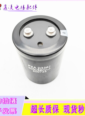 原装海立Hicon FXA2G392 450V3900UF 400v3900uf电梯电容现货促销