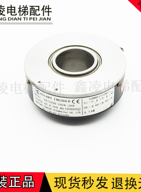 PKT1040-1024-J30F/PKT1038-1024-J30F异步电梯长春三峰编码器