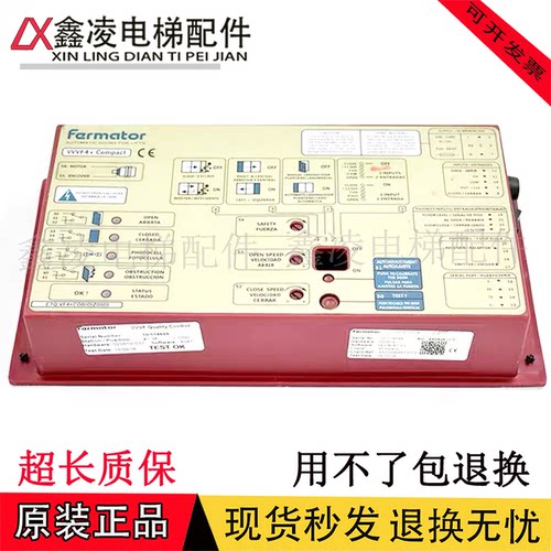 福玛特门机变频器Farmator迅达3300门机盒佛马特VF4+VF5+VVVF4+