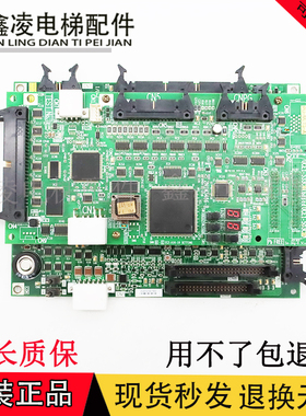 东芝电梯CV330主板I/0-MLT I/O-MLT2底板PU-MLT2-A程序板电梯配件