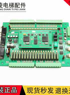 米高电梯配件主板 沃克斯F板Volkslift vlc-100原装现货质保实拍