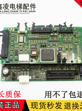 东芝电梯CV330主板I/0-MLT I/O-MLT2底板PU-MLT2-A程序板电梯配件