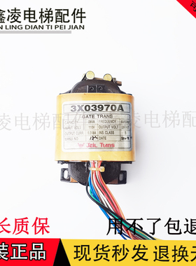 韩国LG电梯变压器 原装变压器 3X03970A 输出29V实物拍摄现货