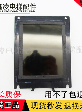 日立电梯轿厢液晶显示板CIP-43-A ND-SCD-064B23-v2蓝底白字现货