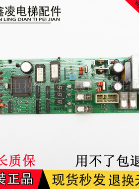 三菱扶梯主板J631703B000G03/1/7YKO-E0242/C731000C112/SYW-200B