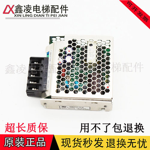 HWS15A-12/A 全新原装 开关电源模块 12V 1.3A 输出 TDK-Lambda