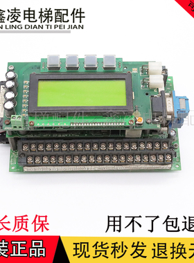 NW3W05606R珠江富士主板 铃木电梯NW3P16-42C FFA-ACB-02原装现货