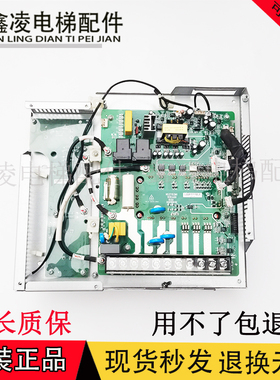 默纳克电梯变频器一体机驱动板 NS3T153M1原厂现货出售实物拍摄秒