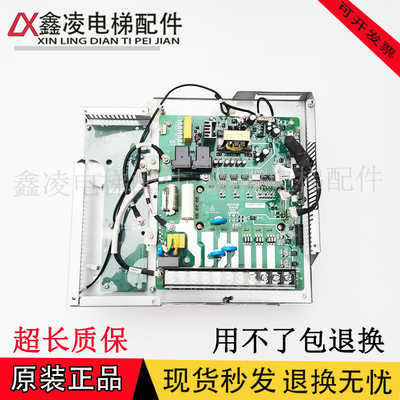 默纳克电梯变频器一体机驱动板 NS3T153M1原厂现货出售实物拍摄秒