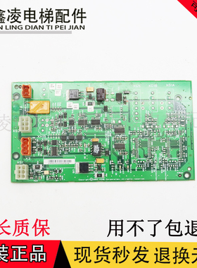 通力电梯并联板 KM50027064G03 G02 KM802870G03 G01网络电源板新