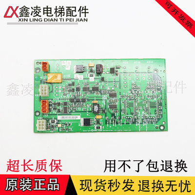 通力电梯并联板 KM50027064G03 G02 KM802870G03 G01网络电源板新
