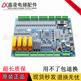 ESC2 VER1.4特价 REV1.2 ED2000 爱登堡扶梯主板 爱登堡电梯配件K