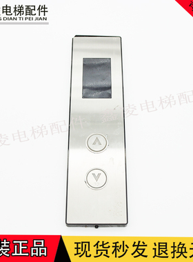 杭州西奥外呼显示板 LMBS430_ED V1.0.1原厂全新 XOA3667AWQ001