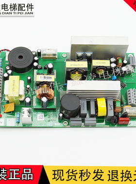 适用电梯奥的斯轿顶电源板DAA26801F/A3N230335实物拍摄 实拍 现