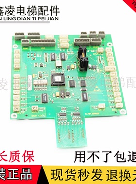 迅达电梯100C轿厢通讯显示板STDD1.QA ID.NR.590859原装