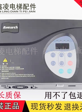 门机盒 默纳克门机变频器NICE-D-ASOP2/SOP4/NICE900变频器质保