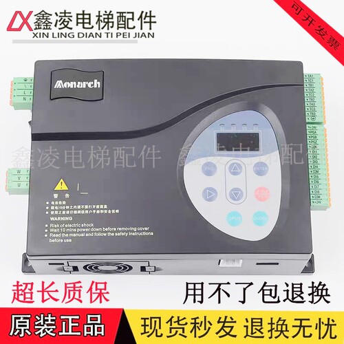 门机盒 默纳克门机变频器NICE-D-ASOP2/SOP4/NICE900变频器质保