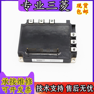 三菱电梯原装模块PM100RSE120 PM150RSE120驱动模块PM200RSE060