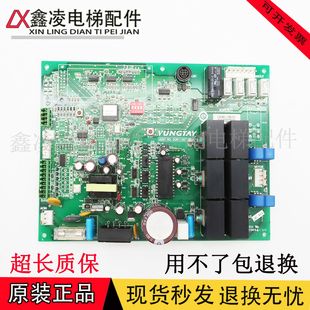 永大电梯XDR[B2] B1门机板通用型NO:DD011267 /DD011168 全新现货