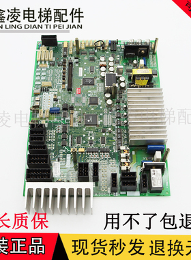 三菱电梯GPS-3门机板电子板DOR-143A/B DOR-545A 现货实拍/质保